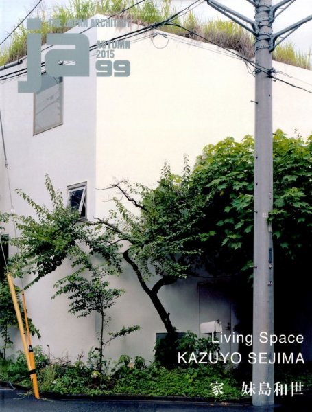 ｊａ（ジェイエー） 2015年10月号 (発売日2015年09月10日) 表紙