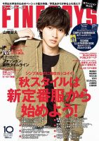 FINEBOYS（ファインボーイズ）のバックナンバー (3ページ目 45件