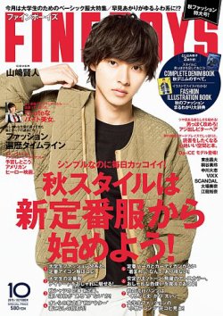 Fineboys ファインボーイズ 15年10月号 発売日15年09月10日 雑誌 定期購読の予約はfujisan