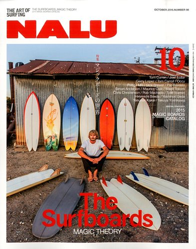雑誌 NALU 1995 No2~ 36冊 ロングボード 雑誌 NALU 1995 No2~ 36冊 ロングボード 雑誌 NALU 1995 No2~ 36冊