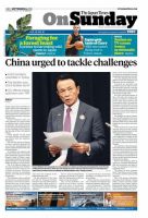 The Japan Times / The New York Times Weekend Edition Vol. 55 No.36 表紙