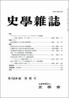 萬代」の目次 検索結果一覧 12件表示 | 雑誌/定期購読の予約はFujisan