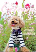 Cuun（クーン） 2015年9月号 (発売日2015年09月10日) 表紙