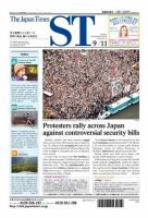 The Japan Times Alpha（ジャパンタイムズアルファ） Vol.65 No.35 表紙