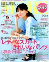 付録なし版MORE (モア) 2015年 02月号 付録なし版MORE (モア) 2015年 02月号 Amazon.co.jp: 付録なし版