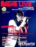 増刊 SHOXX  ＡＲＥＮＡ ＬＩＶＥ (発売日2014年12月19日) 表紙