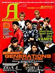 SHOXX (ショックス)の増刊号・その他 | 雑誌/定期購読の予約は