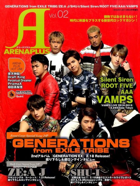 増刊 SHOXX  ARENA PLUS2 (発売日2015年02月27日) 表紙