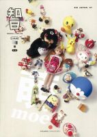 知日 27 (発売日2015年03月13日) 表紙