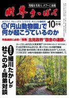 検索結果書誌詳細：蔵書検索システム
