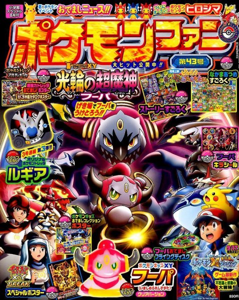 小学館スペシャル 2015年8月号 (発売日2015年07月18日) | 雑誌/定期