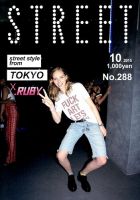 STREET（ストリート） 2015年10月号 (発売日2015年09月12日) 表紙
