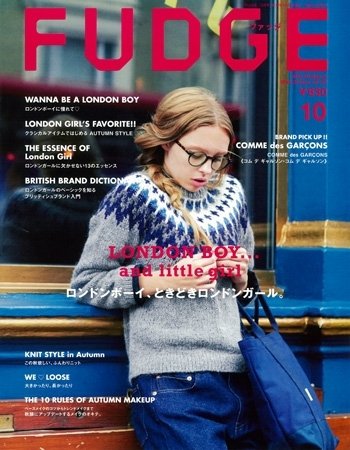 FUDGE（ファッジ） 2015年10月号 (発売日2015年09月12日) 表紙