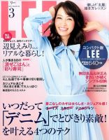 LEE（リー） コンパクト版 表紙