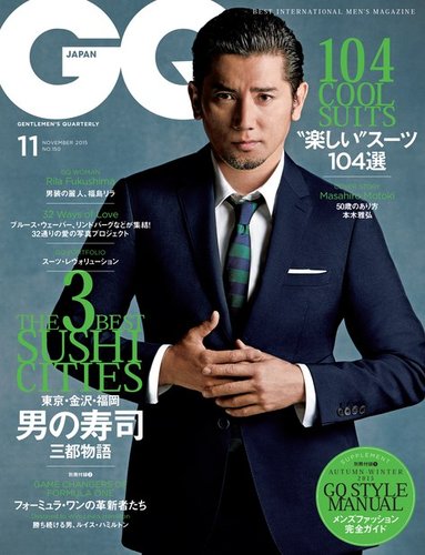 格安販売の 15 Japan Gq 三浦春馬 アート エンタメ ホビー Nicholaskralev Com