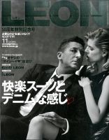 LEON（レオン） 2015年11月号 表紙