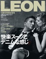 LEON（レオン）のバックナンバー (7ページ目 15件表示) | 雑誌/電子