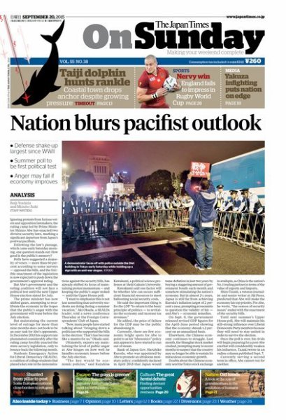 The Japan Times / The New York Times Weekend Edition Vol. 55 No.38 (発売日2015年09月20日) 表紙