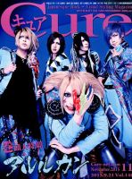 CURE(キュア） Vol.146 (発売日2015年09月21日) 表紙
