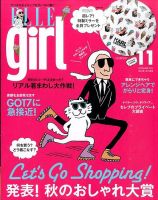 セレブ系 雑誌の商品一覧 | 女性ファッション 雑誌 | 雑誌/定期