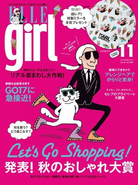 ELLE girl（エルガール） 2015年11月号 (発売日2015年09月23日) 表紙