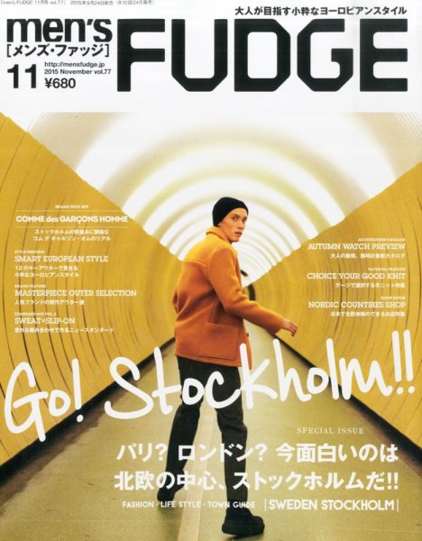 men’s FUDGE（メンズファッジ） 2015年11月号 (発売日2015年09月24日) 表紙