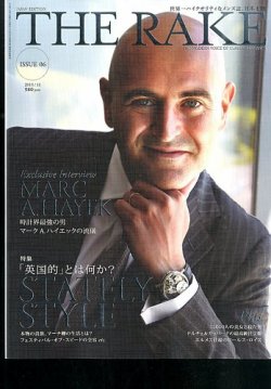 THE RAKE JAPAN EDITION（ザ・レイク ジャパン・エディション） ISSUE06 (発売日2015年09月24日) 表紙