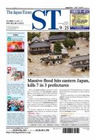 The Japan Times Alpha（ジャパンタイムズアルファ） Vol.65 No.37 表紙