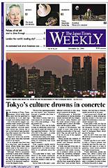 The Japan Times / The New York Times Weekend Edition 2006年12月16日発売号 表紙