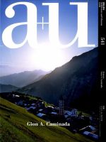 a＋U（エーアンドユー） 2015年10月号 (発売日2015年09月26日) 表紙