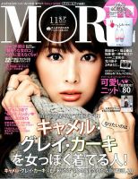 付録なし版MORE (モア) 2015年 02月号 Amazon.co.jp: MORE(モア) 2015年 05 月号 [雑誌] : 本