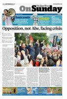 The Japan Times / The New York Times Weekend Edition Vol. 55 No.39 表紙