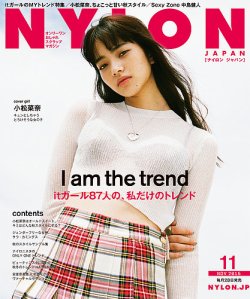 NYLON JAPAN（ナイロンジャパン） 2015年11月号 (発売日2015年09月28日) 表紙