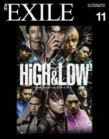 鈴木伸之 写真集 ビラ チラシ 劇団EXILE LDH 俳優 映画 写真 本 鈴木伸之 写真集 ビラ チラシ 劇団EXILE LDH 俳優 映画 写真 本