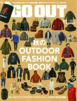 GO OUT（ゴーアウト） VOL.73 (発売日2015年09月30日) 表紙