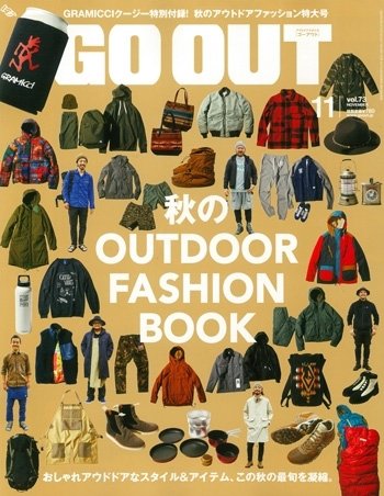 GO OUT（ゴーアウト） VOL.73 (発売日2015年09月30日) 表紙