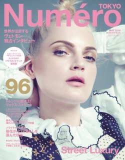 Numero TOKYO（ヌメロ・トウキョウ） 2016年5月号 (発売日2016年03月28日) 表紙