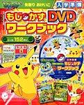 増刊 小学一年生 2015年6月号 (発売日2015年04月16日) 表紙