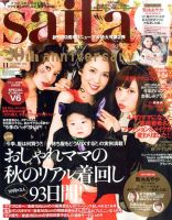 ｓａｉｔａ（サイタ）のバックナンバー (2ページ目 30件表示) | 雑誌