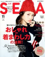 SEDA（セダ）のバックナンバー | 雑誌/定期購読の予約はFujisan