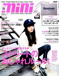 mini（ミニ） 2015年11月号 (発売日2015年10月01日) | 雑誌/定期購読の