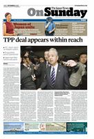 The Japan Times / The New York Times Weekend Edition Vol. 55 No.40 表紙