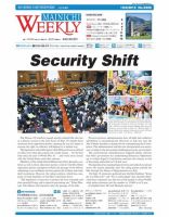 Mainichi Weekly（毎日ウィークリー） 10月3日号 (発売日2015年10月03日) 表紙