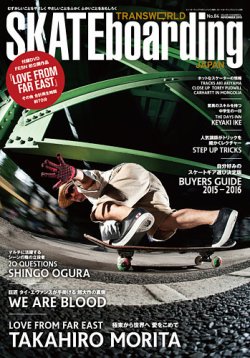 TRANSWORLD SKATEBOARD JAPAN スケートボード雑誌