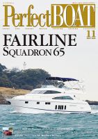 Perfect BOAT（パーフェクトボート）  2015年11月号 表紙