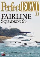 Perfect BOAT（パーフェクトボート）  2015年11月号 (発売日2015年10月05日) 表紙