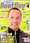 BOAT Boy（ボートボーイ） 2003年03月11日発売号 表紙