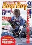 BOAT Boy（ボートボーイ） 2003年06月11日発売号 表紙