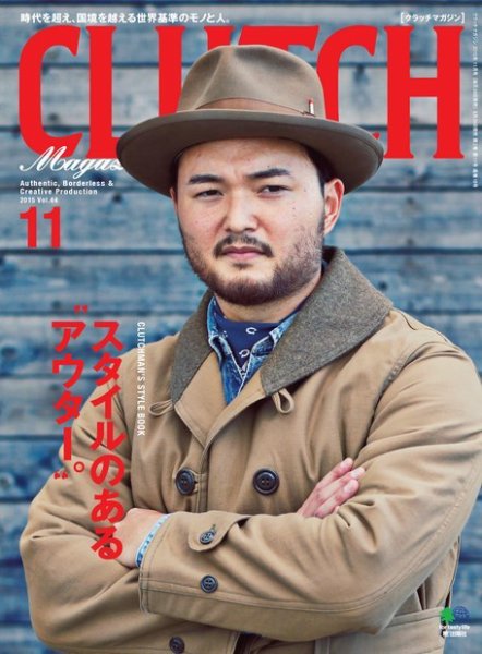 CLUTCH Magazine（クラッチ・マガジン） 2015年11月号 (発売日2015年09月24日) 表紙