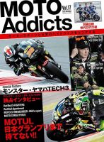特別セール品】 MOTOAddicts(モトアディクツ) 2015年 03 月号